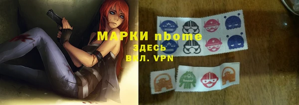 MDMA Абинск